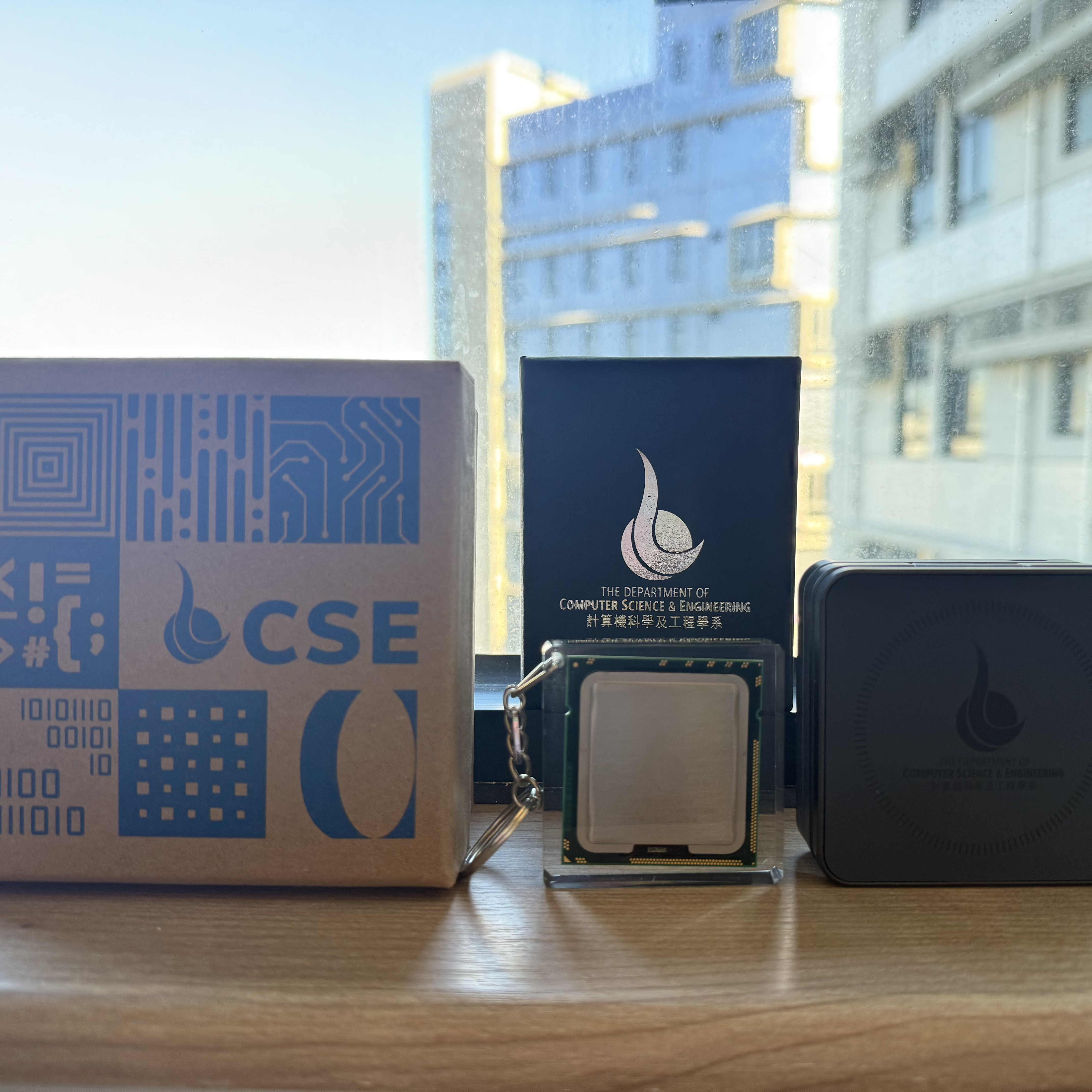 CSE CPU Gift