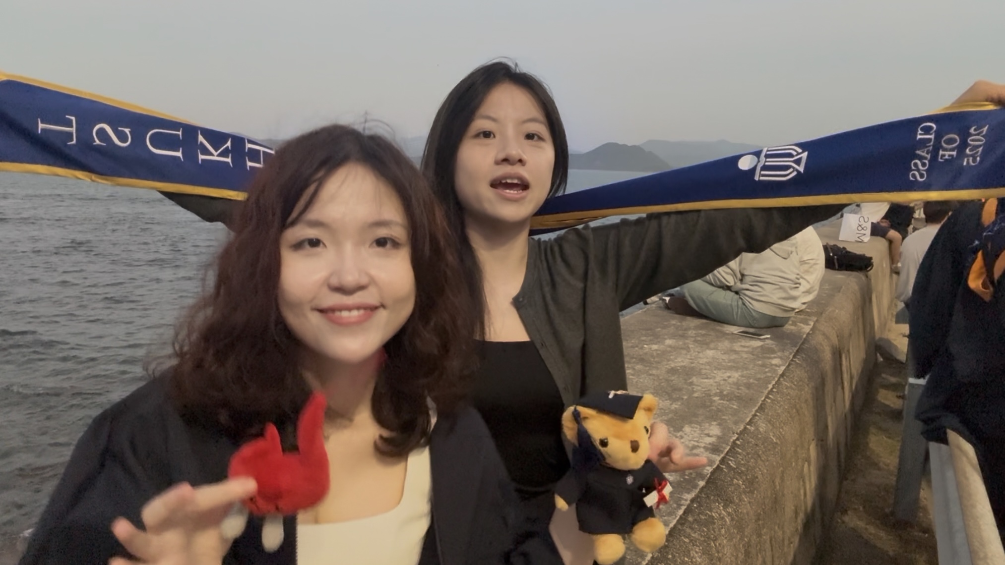 With My Amazing Friend